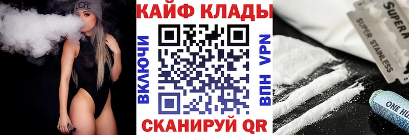 Купить наркотик Разумное ГАШИШ  Псилоцибиновые грибы  Меф  СОЛЬ  Марихуана  Cocaine 