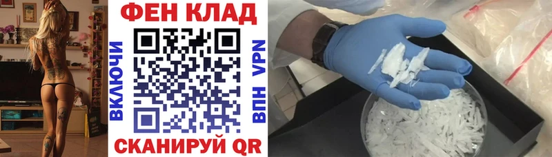 где найти наркотики  Разумное  Амфетамин 97% 
