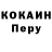 Кокаин Колумбийский Decryz 34