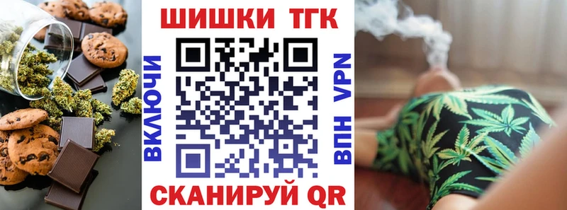 Печенье с ТГК конопля  Разумное 