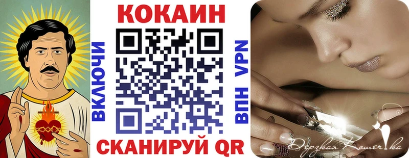 где продают наркотики  Разумное  Cocaine VHQ 