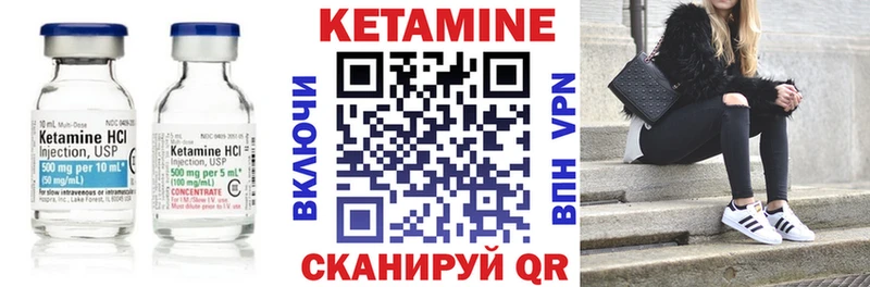 закладки Разумное КЕТАМИН ketamine