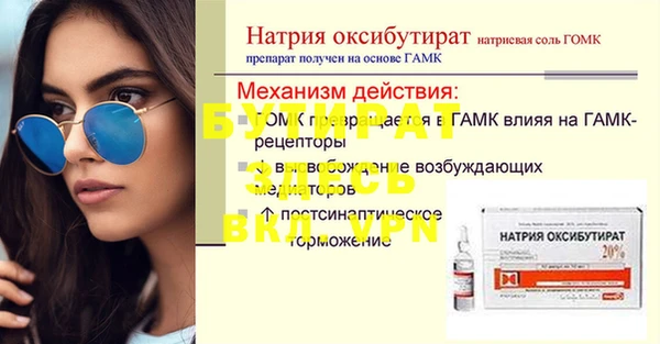 PSILOCYBIN Абдулино