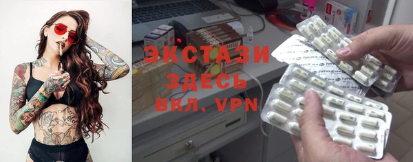 метамфетамин Алзамай