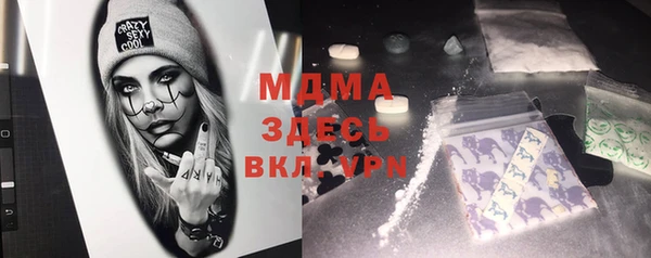 spice Абаза