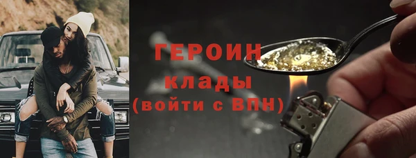 spice Абаза