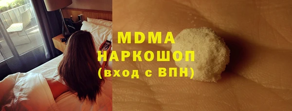 spice Абаза