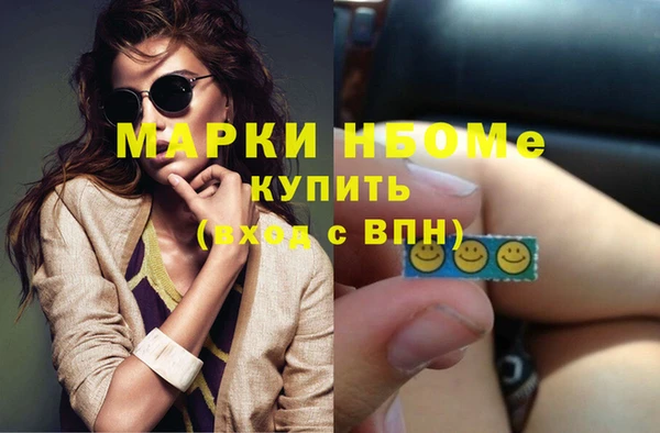 прущая мука Нефтегорск
