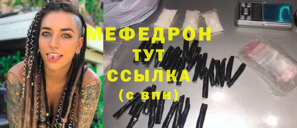 spice Абаза