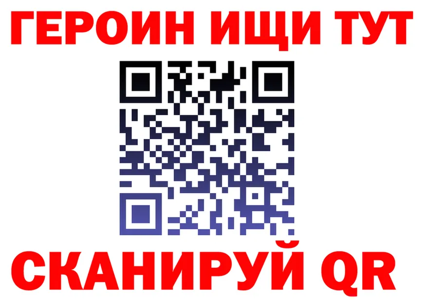 МЯУ-МЯУ 4 MMC ONION площадка мега Разумное
