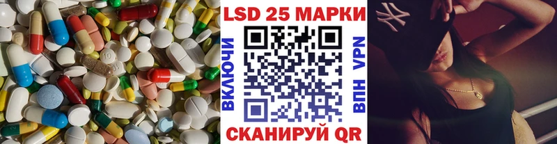 МЕГА ССЫЛКА  Разумное  LSD-25 экстази кислота  где купить наркоту 