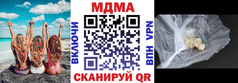 MDMA кристаллы  MEGA ONION  Разумное 