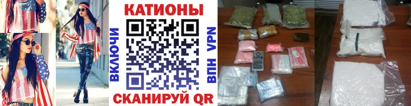 МЕФ мяу мяу  Разумное 