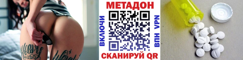 где продают наркотики  Разумное  Метадон мёд 
