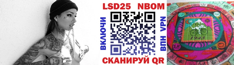 как найти закладки  Разумное  KRAKEN ссылки  Марки NBOMe 1,8мг 