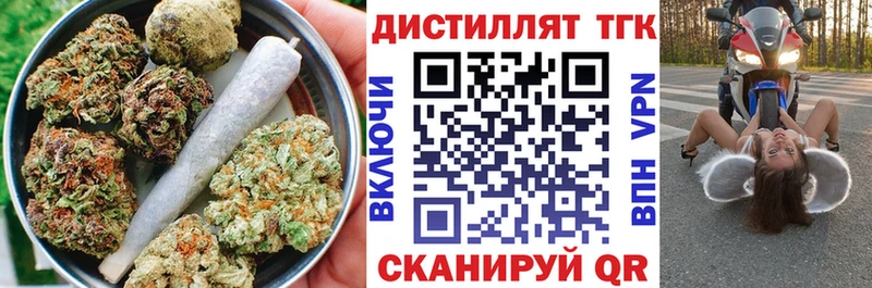 ТГК THC oil  Разумное 